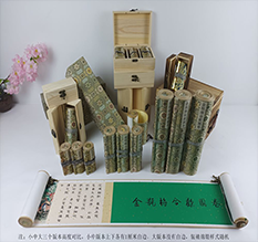 华容胡也佛金瓶梅秘戏图3卷-小中大三版